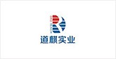 徐闻客户展示